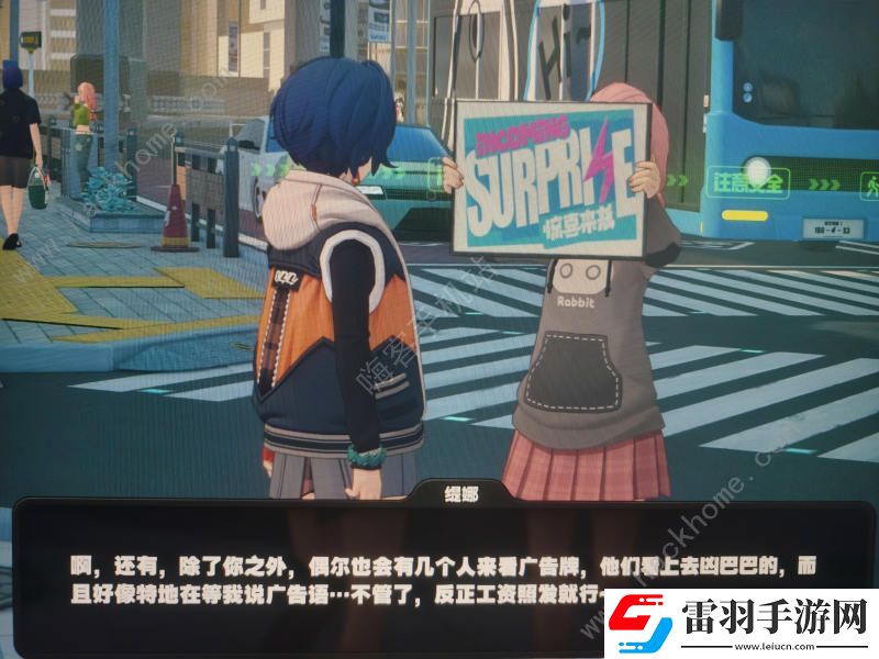 絕區(qū)零緹娜隱藏任務(wù)怎么解鎖舉牌打工妹隱藏任務(wù)解鎖及完成詳解