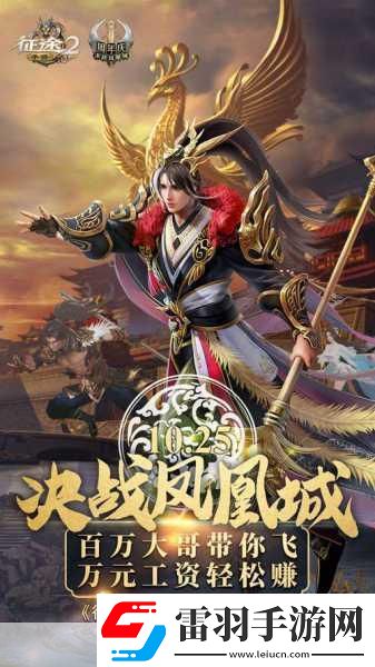征途2手游王者內(nèi)測震撼曝光