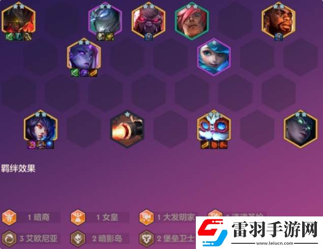 金鏟鏟S9恭喜發(fā)財劍魔開局怎么過渡