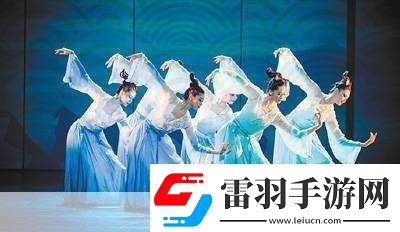 準(zhǔn)備好紙巾的舞蹈
