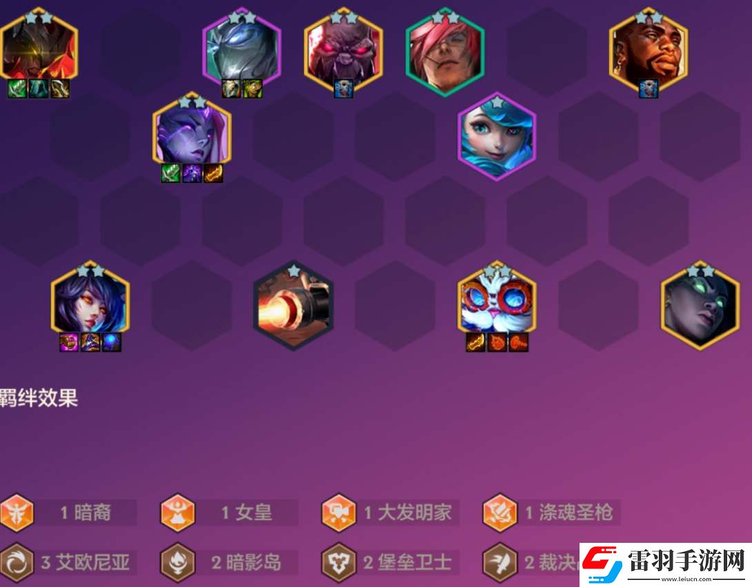 金鏟鏟S9恭喜發(fā)財卑爾維斯開局怎么玩