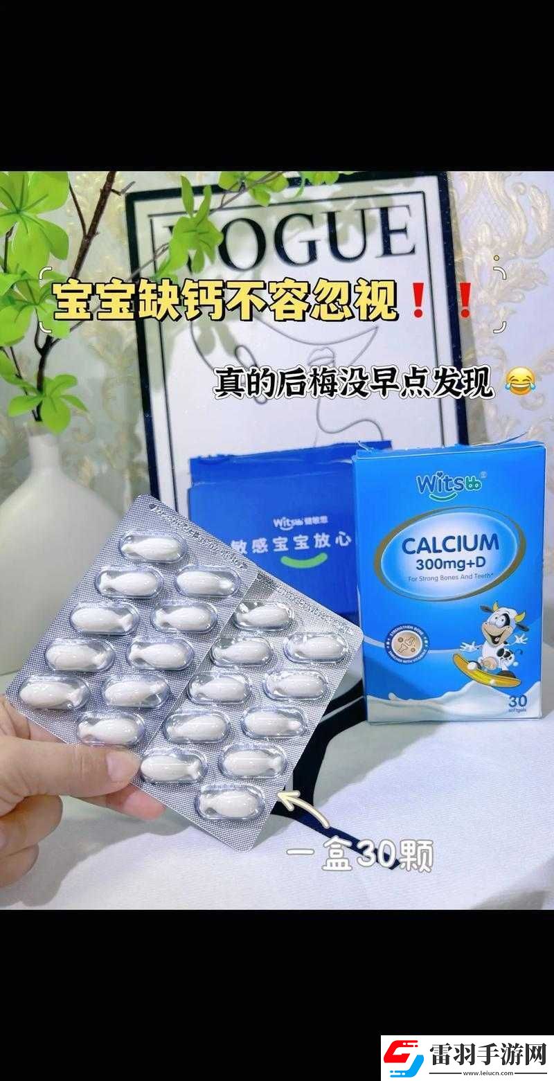 小藍