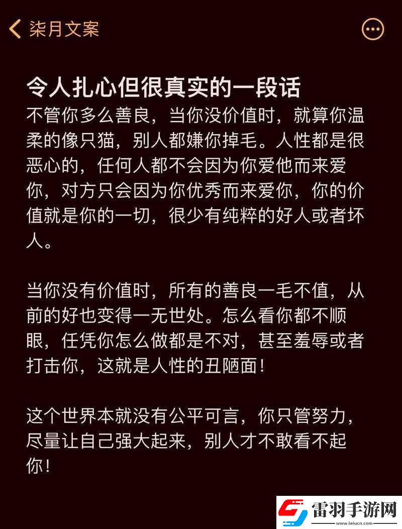 希望你的鮑魚(yú)里沒(méi)別人的牛奶