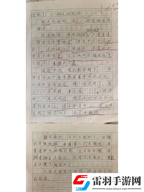 換母蕩元宵