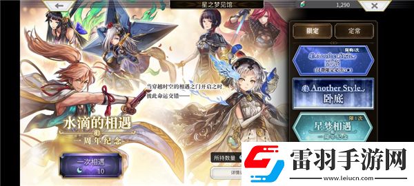 另一個(gè)伊甸水滴獲取方法介紹