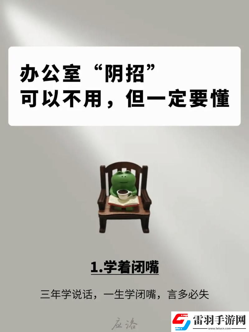可不可以干濕你在辦公室