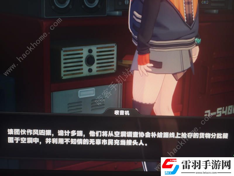 絕區(qū)零緹娜隱藏任務(wù)怎么解鎖舉牌打工妹隱藏任務(wù)解鎖及完成詳解