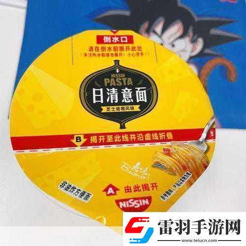 最終幻想紛爭(zhēng)NT跨界聯(lián)動(dòng)日清杯面皇家服裝等你拿！
