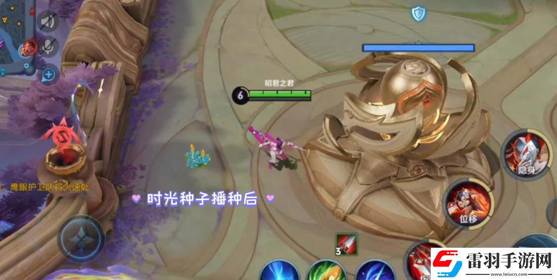 王者榮耀時(shí)光種子播種后如何查看