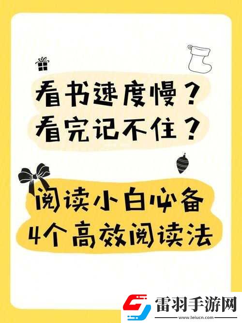 升溫