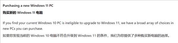 Win10明年終止支持！微軟首次推出個人付費擴展