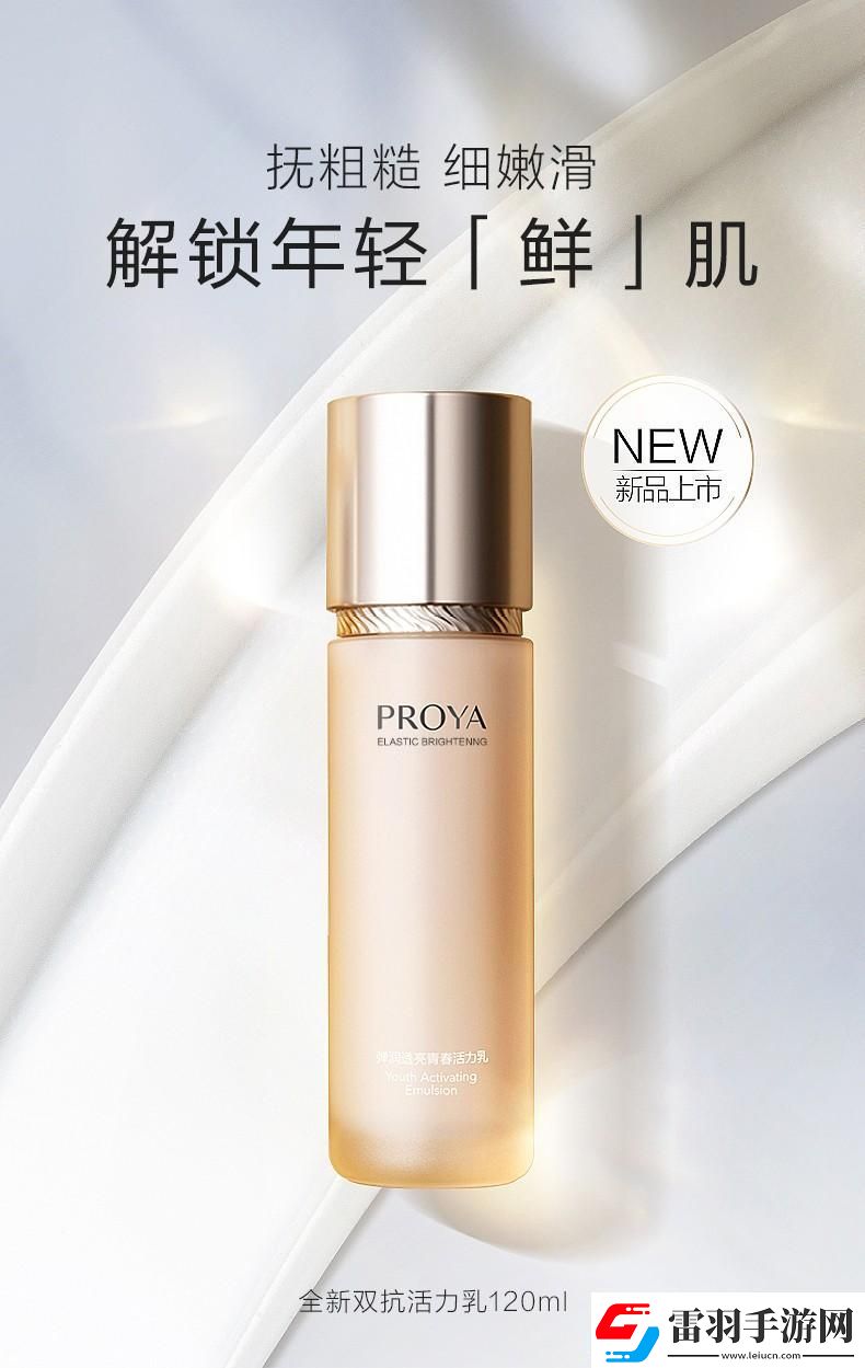 乳液www精華www游戲攻略界的奇葩逆襲！
