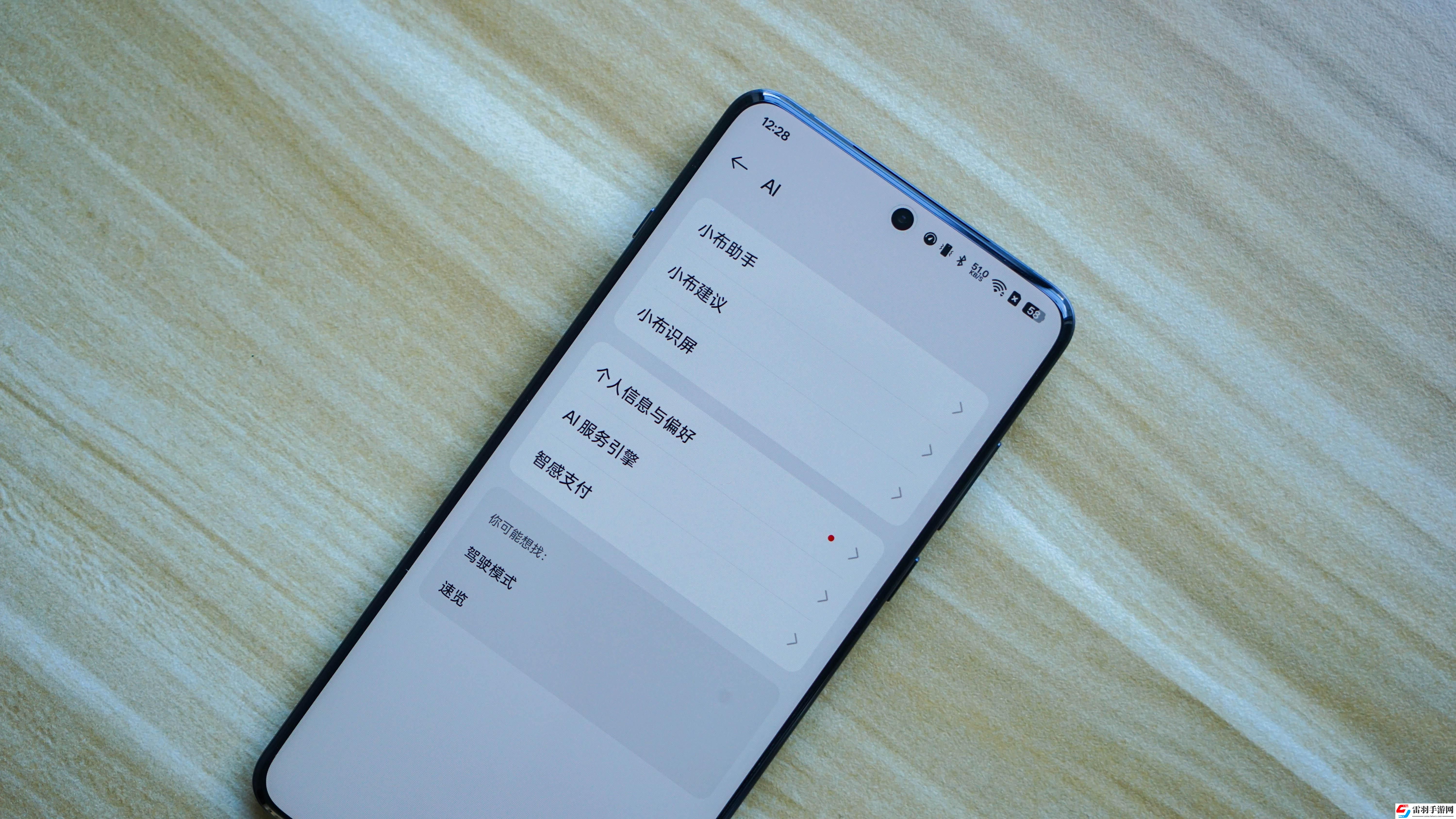 雙十一新機(jī)優(yōu)先！不妥協(xié)的一加13不容錯(cuò)過