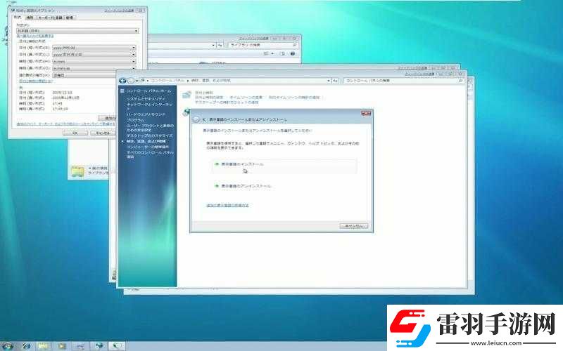 日本windowsserver操作系統(tǒng)