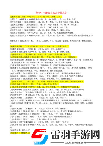 女兒的男朋友