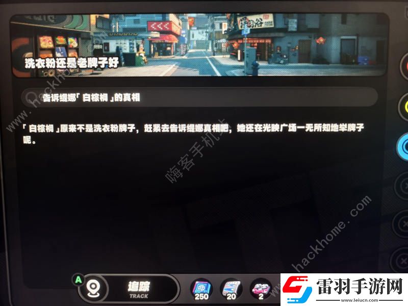 絕區(qū)零緹娜隱藏任務(wù)怎么解鎖舉牌打工妹隱藏任務(wù)解鎖及完成詳解