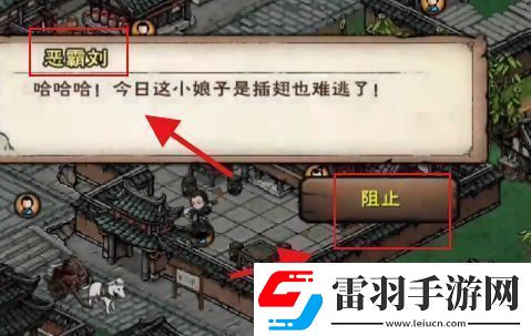 煙雨江湖青蛙功怎么獲取