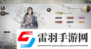 鬼谷八荒紫色先天氣運有哪些鬼谷八荒紫色先天氣運大全解析