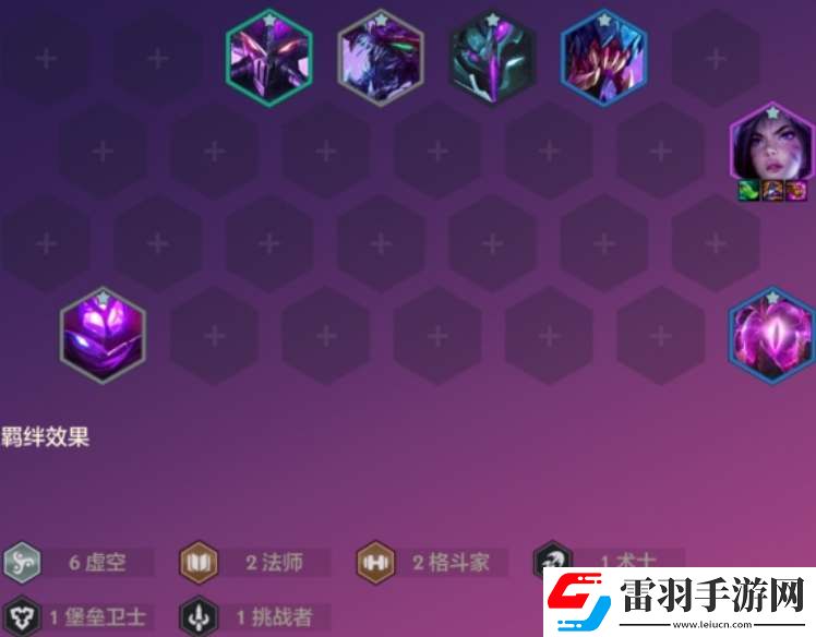 金鏟鏟S9恭喜發(fā)財卑爾維斯開局怎么玩