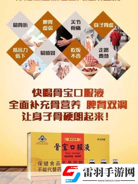 GGY鈣片