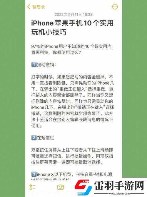 三門同開(kāi)怎么玩