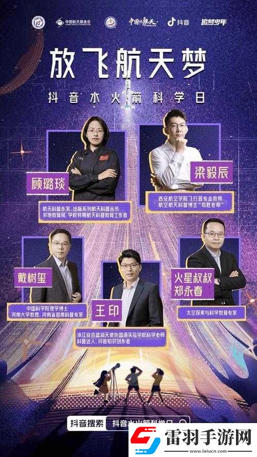 以太九tain19