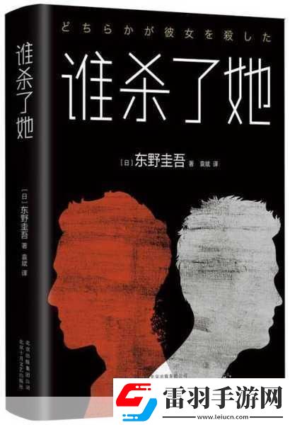 丈夫不知道秘密的出處和背景故事1.揭開迷霧