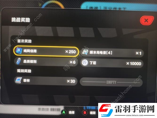 絕區(qū)零緹娜隱藏任務(wù)怎么解鎖舉牌打工妹隱藏任務(wù)解鎖及完成詳解