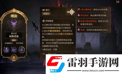 龍息神寂神器選擇推薦