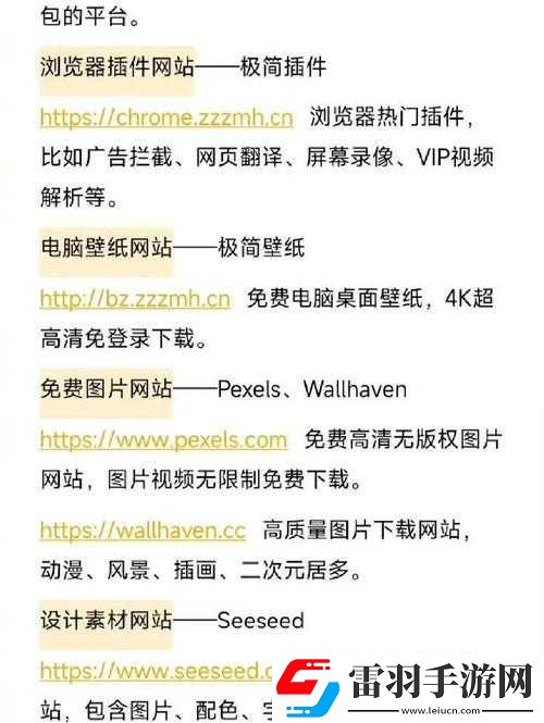 成品站
