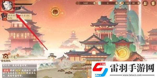 忘川風(fēng)華錄兌換碼輸入方法