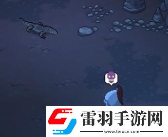 大俠立志傳毒龍蛋在哪