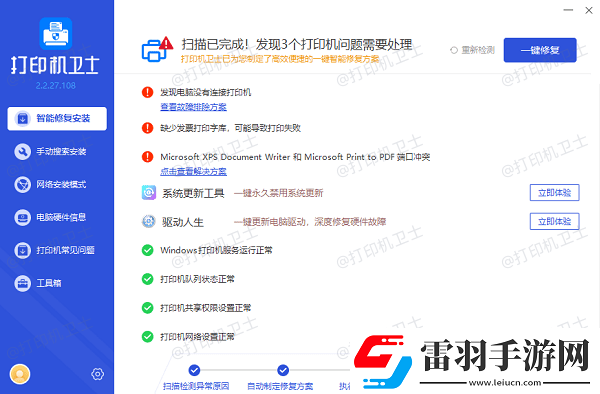 標(biāo)簽打印機(jī)打印不清晰怎么處理輕松解決打印不清晰問題
