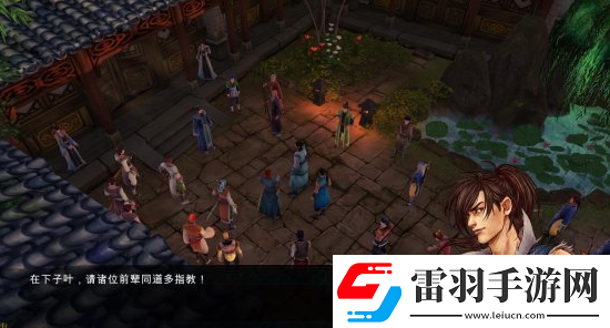 俠客風云傳洛陽城全指南