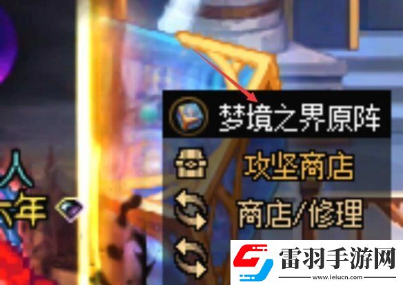 dnf霧神武器怎么轉(zhuǎn)移