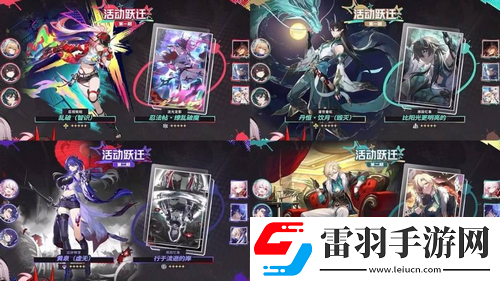 崩鐵星穹鐵道2.6前瞻總結(jié)