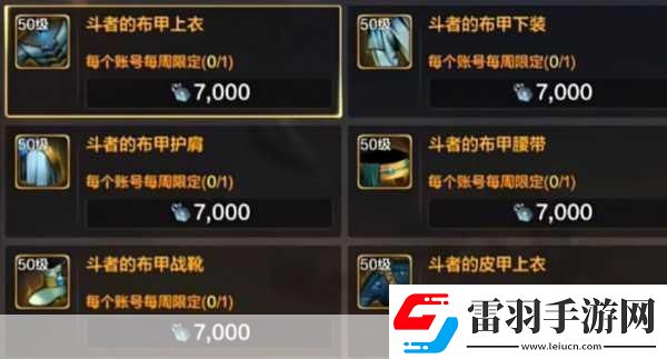 DNF手游悲鳴首飾性能深度解析