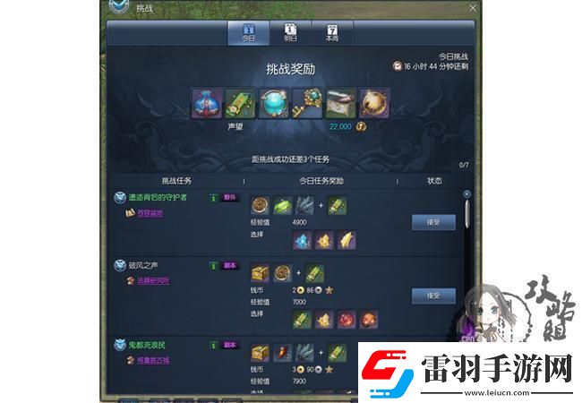 劍靈60回歸揭秘攻略背后的滑鐵盧
