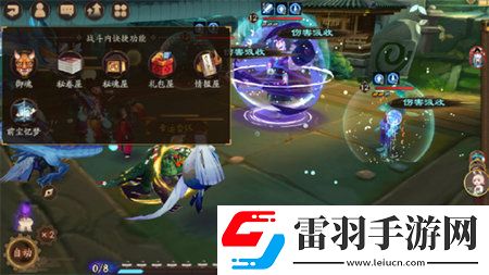陰陽師戰(zhàn)斗內(nèi)快捷功能怎么使用