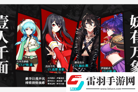 櫻都學(xué)園PVP陣容推薦