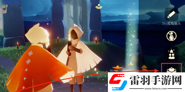 光遇2024年11月4日每日任務(wù)怎么做