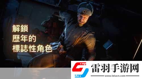 使命召喚15