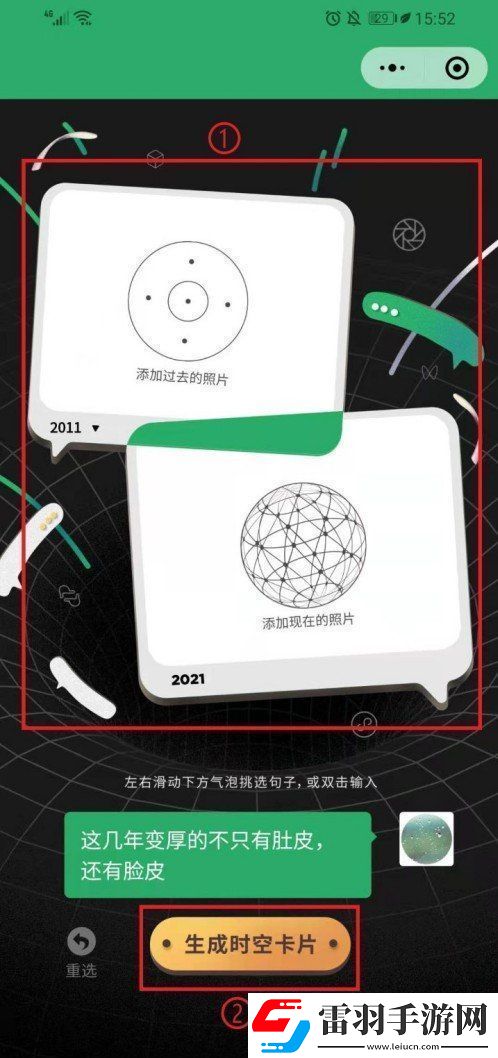 微信十年勛章怎么獲得