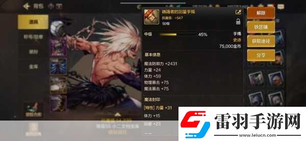 地下城與勇士