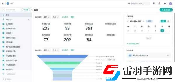 日本免費(fèi)saascrm1.日本免費(fèi)SaaSCRM