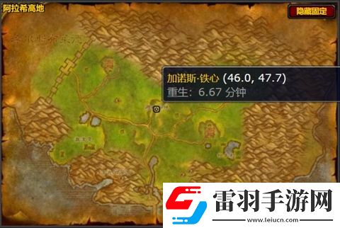 魔獸世界結(jié)實的鐵錘圖紙怎么獲得