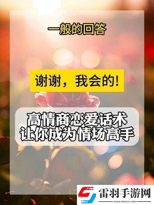 成熟交教學(xué)