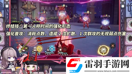崩鐵星穹鐵道2.6前瞻總結(jié)