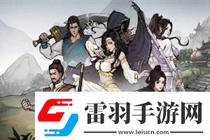煙雨江湖紅燒兔肉獲得方法解析