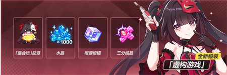 崩壞3崩壞愚者牌揭秘怎么玩